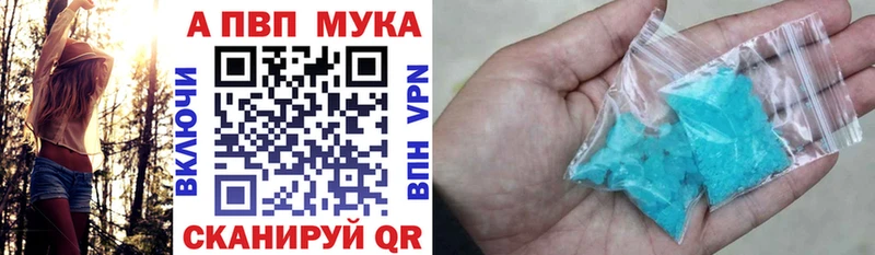 Alpha-PVP СК  Сясьстрой 