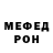 Кетамин VHQ Ieva Marfonova