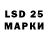 Лсд 25 экстази ecstasy Vanilife