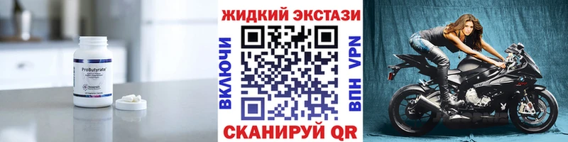 БУТИРАТ 1.4BDO  Сясьстрой 