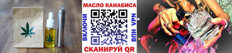 Cannafood конопля  Сясьстрой 