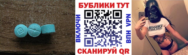 ЭКСТАЗИ диски  продажа наркотиков  shop телеграм  Сясьстрой 