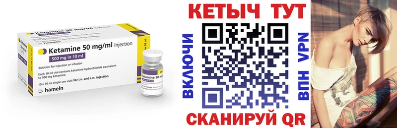 Кетамин VHQ  цена наркотик  Сясьстрой 