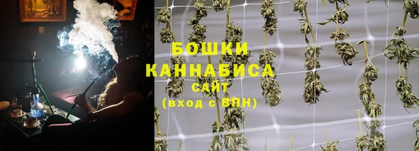 марихуана Алексин