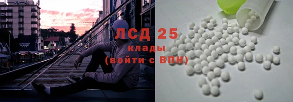 MESCALINE Абинск