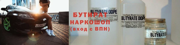 каннабис Абаза