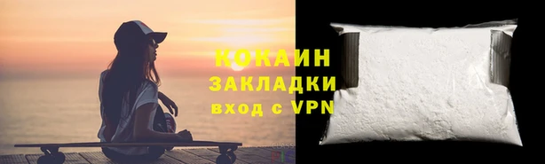 MESCALINE Абинск