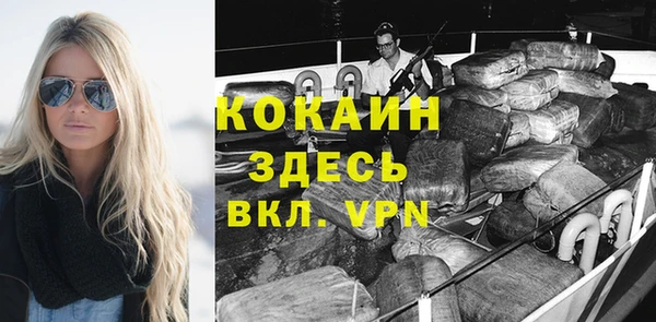 MESCALINE Абинск