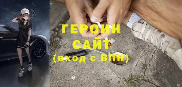 дурь Абдулино