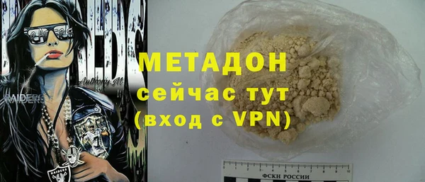 дурь Абдулино