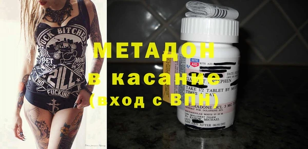 каннабис Абаза