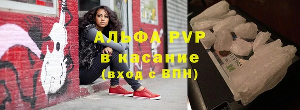 дурь Абдулино