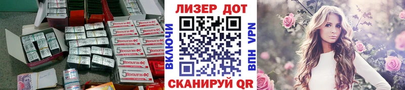 наркота  Сясьстрой  Лсд 25 экстази ecstasy 