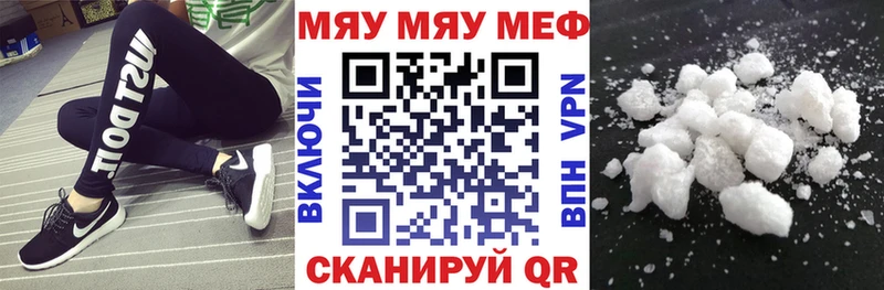 Меф 4 MMC  Сясьстрой 