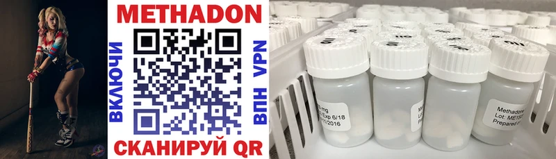 МЕТАДОН methadone маркетплейс как зайти Сясьстрой купить наркоту