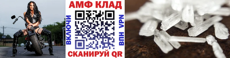 Первитин мет  Сясьстрой 