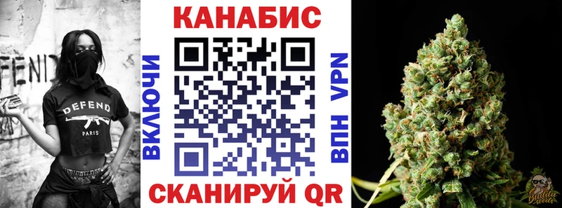 МАРИХУАНА конопля  где купить наркотик  Сясьстрой 